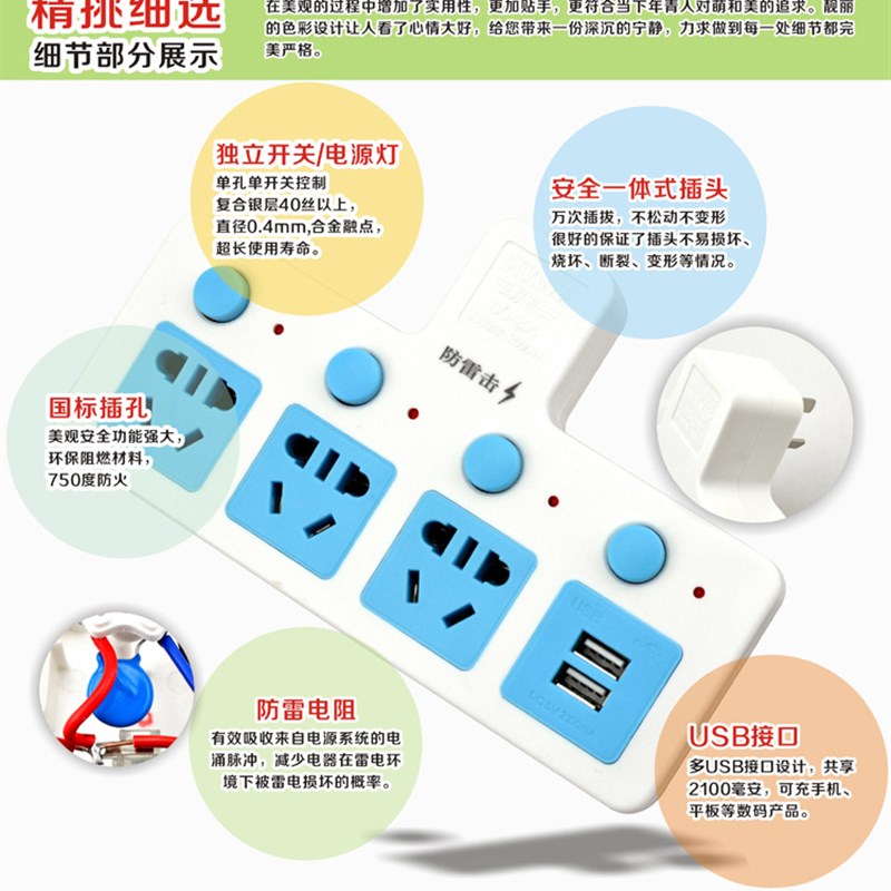 无线扩展插座转换器一转三多用带开关电源转插头插排智能USB充电