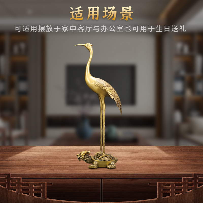 黄铜龟鹤延年摆件送老人长辈礼品客厅玄关中式摆件桌面落地工艺礼