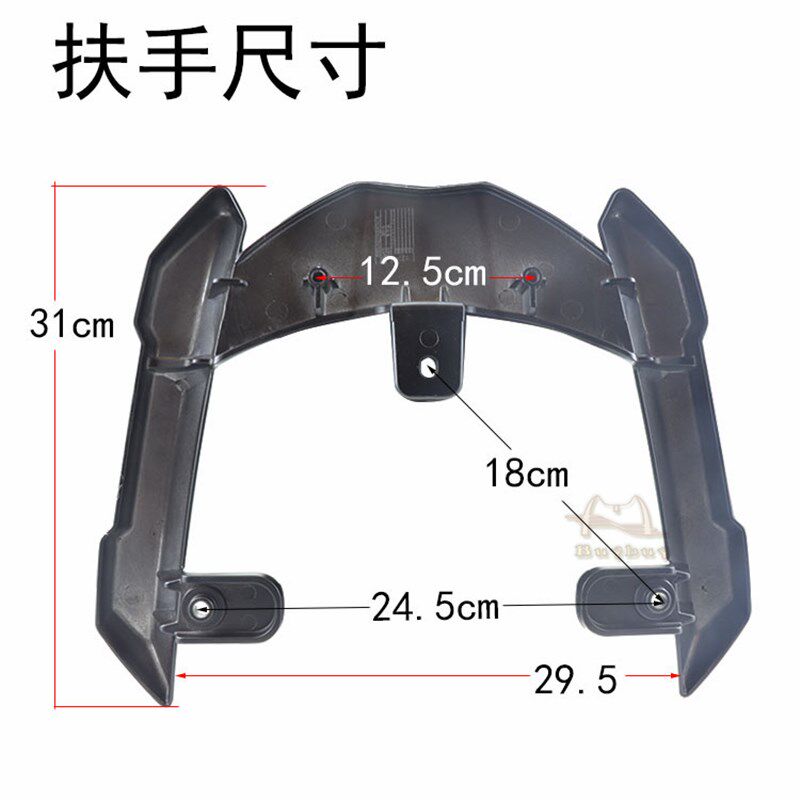 鬼火新国标深远星空牛改装配件后尾翼靠背提车扶手铝合金加长货架