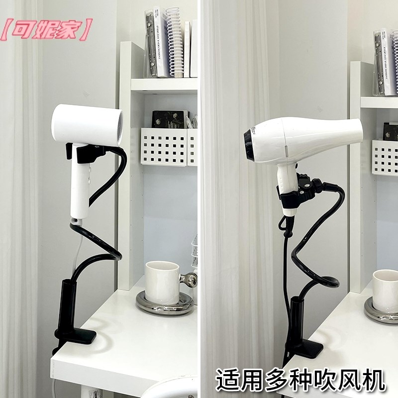 宿舍懒人吹风机支架免手拿风筒解放双手电吹风置物架壁挂免打孔