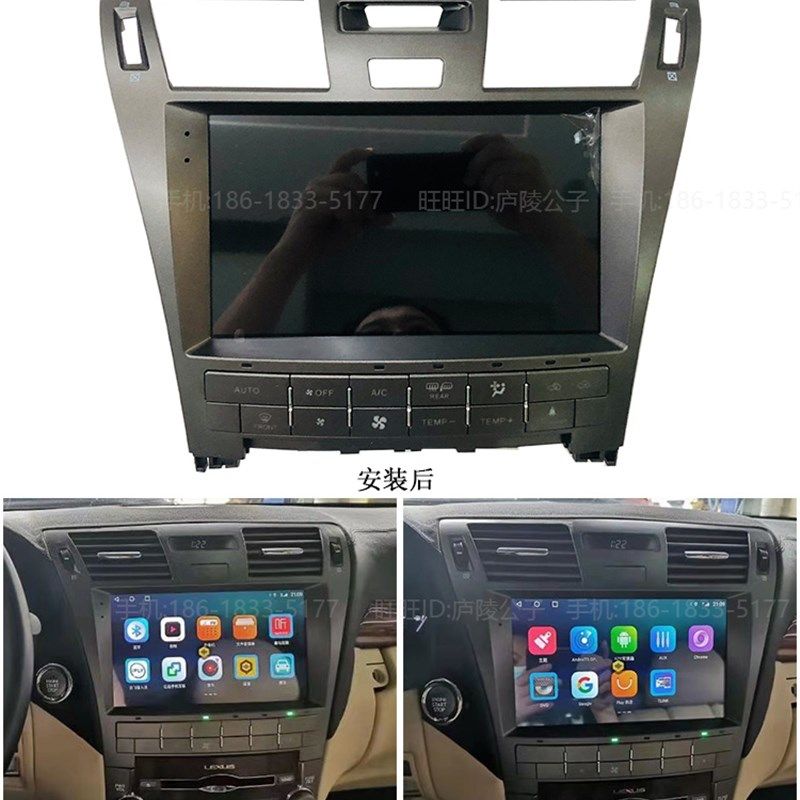 适用06 07 10 11款雷克萨斯LS460 LS600原车风格安卓大屏智能导航