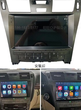 适用06 07 10 11款雷克萨斯LS460 LS600原车风格安卓大屏智能导航