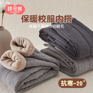 校服神器神裤儿童内穿冬季加厚男童女童棉裤加绒保暖打底秋冬裤子