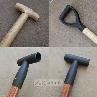 铁锹把实木洋槐木铁犁木白蜡杆短柄D型握手铁柄耙子杆铁锨把钢锹