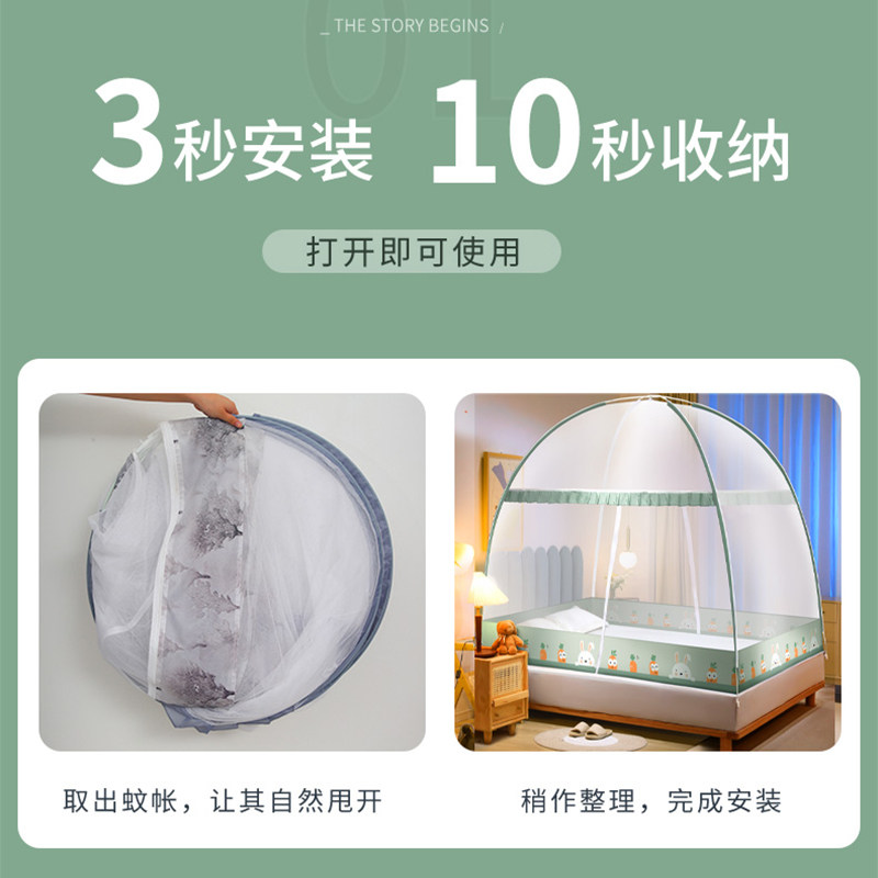适合榻榻米床专用蚊帐塌塌米纹怅儿童室内帐篷家用蒙古包免安装w图片