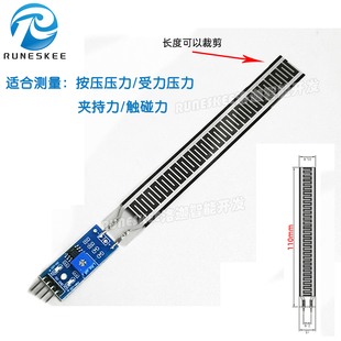 压力感测器系列 称重/应力/按压/柔性薄膜压敏/电子秤/应变片弯曲