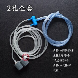 增氧泵配件养鱼氧气管沙头气泡石氧气泵分流器增氧机止流阀气盘石