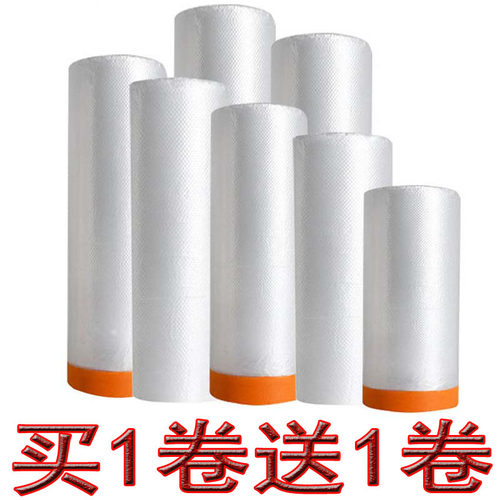家具防尘罩装修防尘塑料膜户外保护膜衣柜沙发学生宿舍透明防尘膜