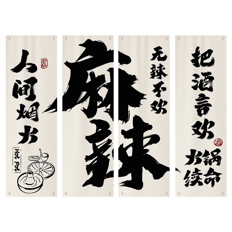 定制小酒馆背景布免打孔网红文字氛围感烧烤店墙面装饰布民宿墙布,居家布艺,挂毯/壁毯,淘宝优惠券,粉丝福利购,淘宝优惠卷