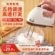 电动打蛋器手持家用烘焙蛋糕工具小型自动打发奶油机搅拌和面烘培