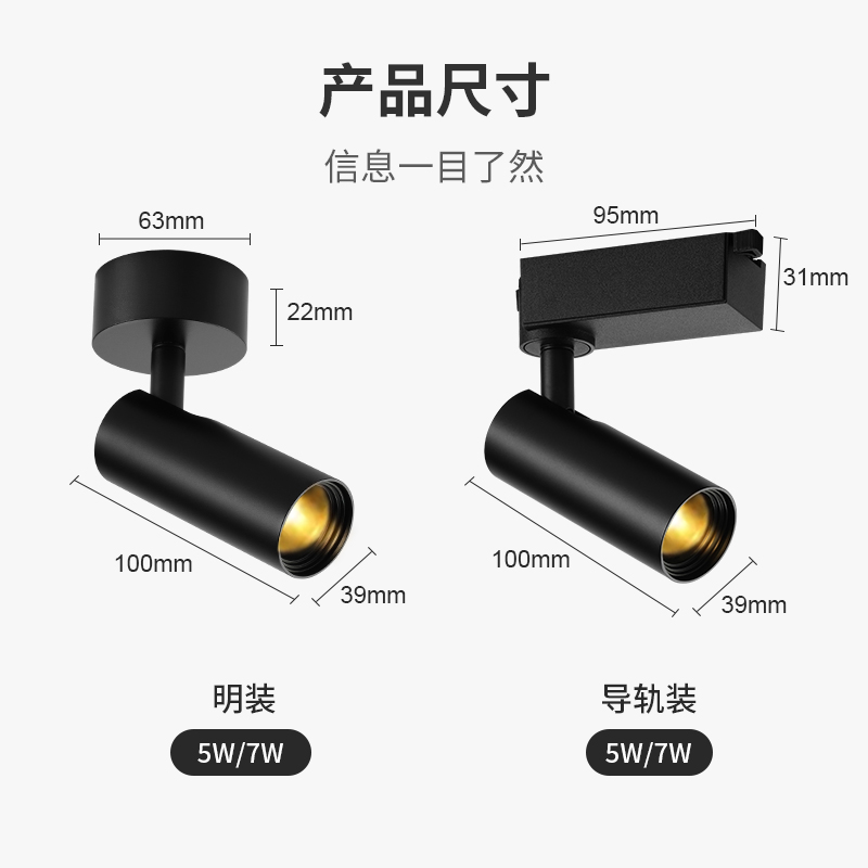 轨道灯无极调焦饭厅商用LED导轨射灯COB调光氛围桌面聚光明装射灯