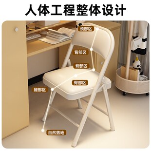 折叠椅子大学生宿舍电脑椅家用休闲靠背椅简易餐桌凳子便携办公椅
