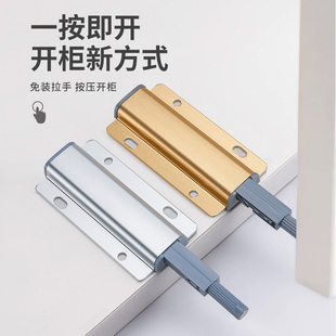 柜门反弹器磁吸按压式碰珠衣柜整体橱柜免拉手卡扣自动开关回弹按