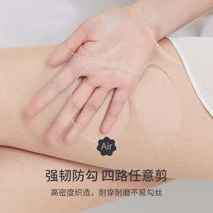 加长/加大/185高个子空乘丝袜高密度薄款任意剪防勾丝锦纶丝袜