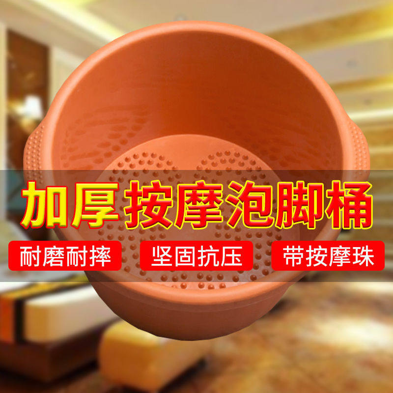 加厚按摩泡脚桶足浴桶洗脚盆洗脚桶足浴盆家用泡脚盆塑料足疗