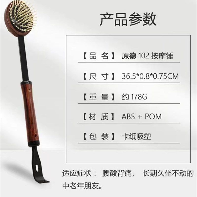 按摩锤敲打经络拍八虚敲胆经后背神器老人年养生不求人全身穴位棒,个人护理/保健/按摩器材,按摩棒/锤,淘宝优惠券,粉丝福利购,淘宝优惠卷