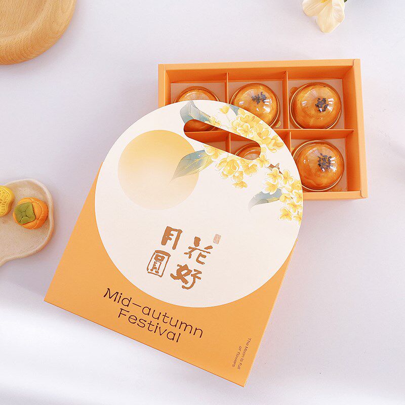 中秋月饼礼盒50/80克冰皮流心蛋黄酥6/8粒2024高档包装盒六/八粒
