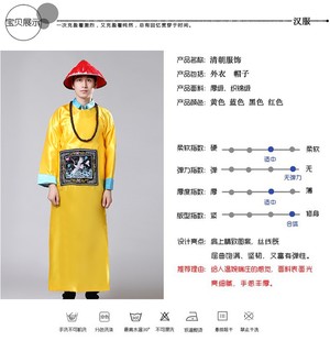 新款古装清朝官服朝珠一品大臣服装古代官服侍卫服装僵尸服演出服