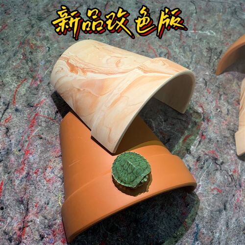 乌龟鱼类躲避屋洞穴瓦片黄缘龟爬虫加湿躲避屋窝乌龟晒台爬台造景