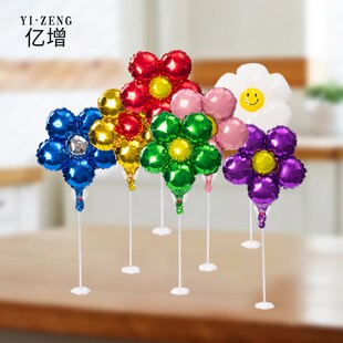 气球布置场景装饰彩色桌飘花汽球桌上花朵小花儿童手持棒带杆气球