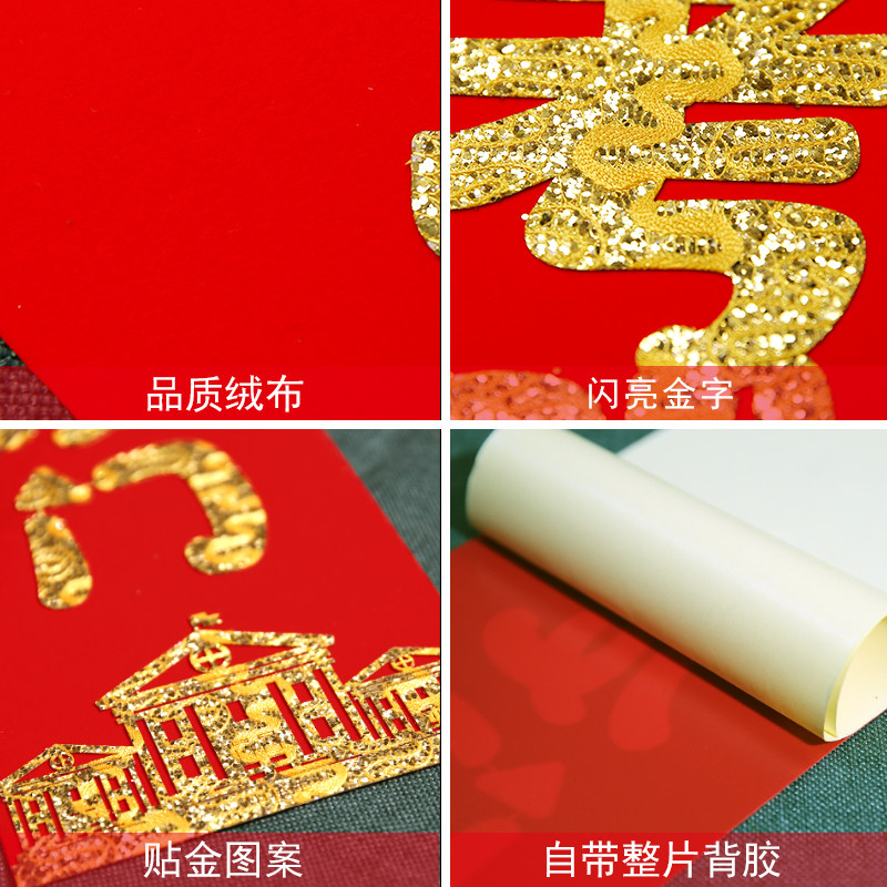 金榜题名升学励志对联植绒布中考高考必胜装饰教室门贴门联带背胶,节庆用品/礼品,对联,淘宝优惠券,粉丝福利购,淘宝优惠卷