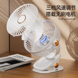 桌面小型办公室宿舍便携手持超静音充电usb壁挂家用 风扇2024新款