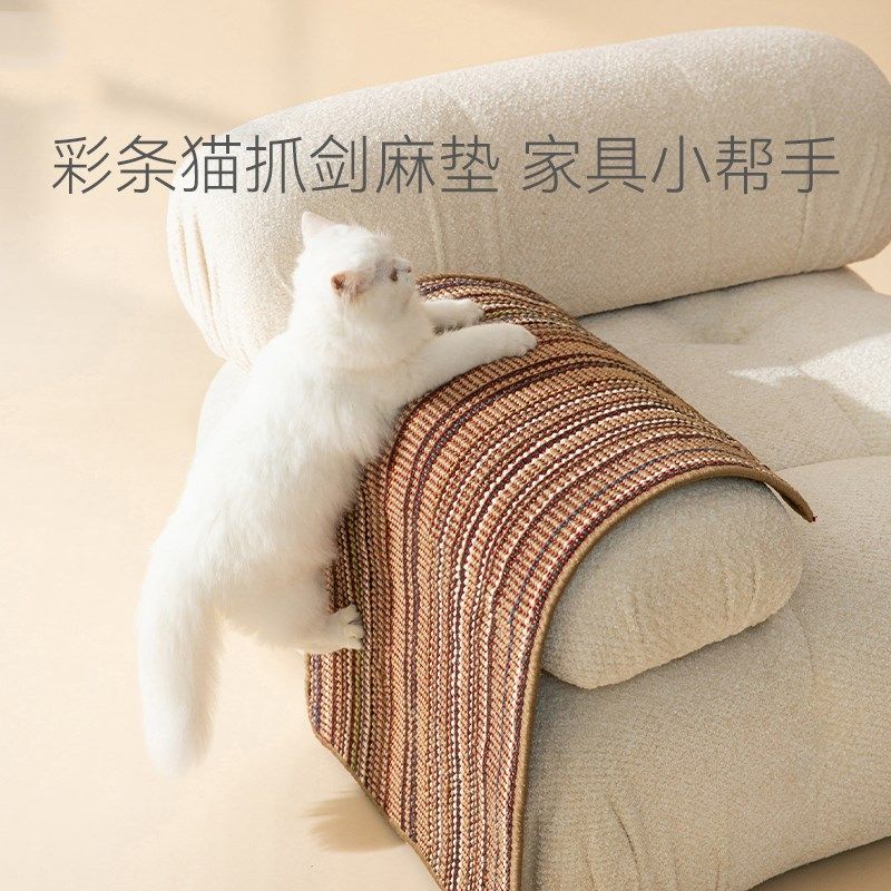 猫咪剑麻垫子猫抓板窝耐磨不掉屑保护沙发猫爪板防猫抓贴墙猫玩具,宠物/宠物食品及用品,猫抓板,淘宝优惠券,粉丝福利购,淘宝优惠卷