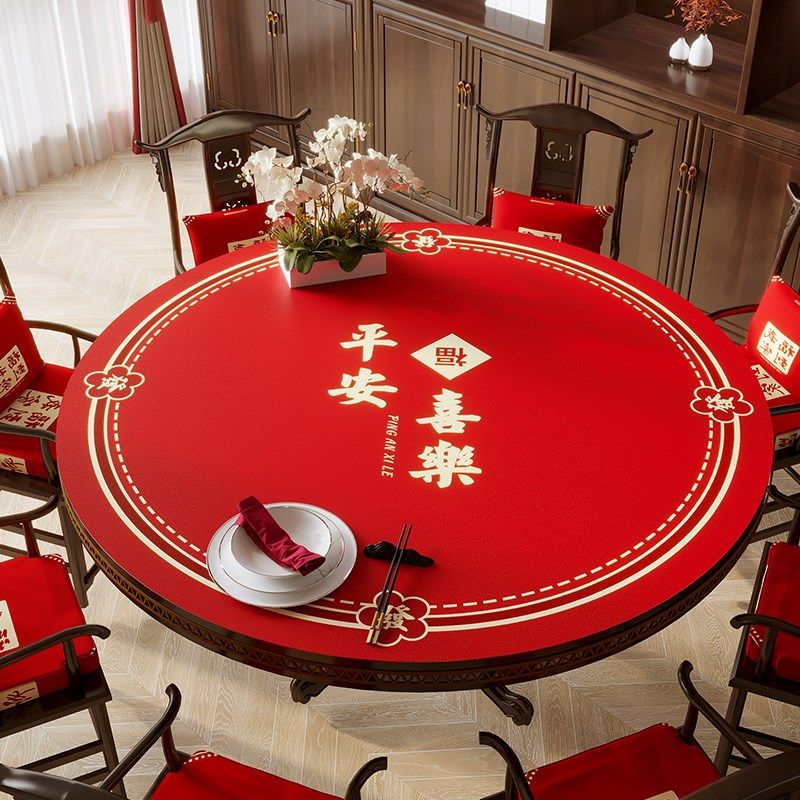 2023福气到家皮革圆桌垫红色喜庆结婚桌布PVC防水防油餐桌隔热垫,居家布艺,桌布,淘宝优惠券,粉丝福利购,淘宝优惠卷