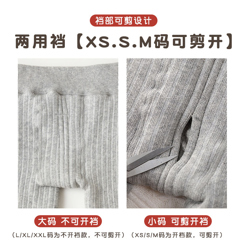 宝宝打底裤秋冬款加绒加厚纯棉女童连脚婴儿连裤袜儿童大PP打底袜,童装/婴儿装/亲子装,儿童袜子(0-16岁),淘宝优惠券,粉丝福利购,淘宝优惠卷