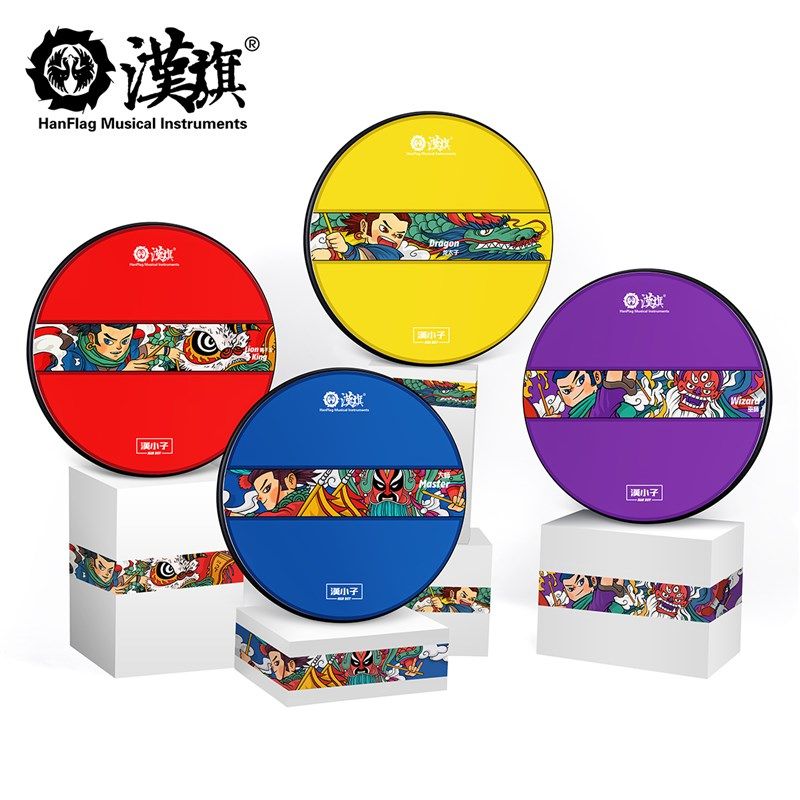 汉牌哑鼓11寸汉小子系列架子鼓练习垫打击板套装,乐器/吉他/钢琴/配件,哑鼓垫,淘宝优惠券,粉丝福利购,淘宝优惠卷