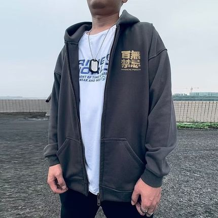 国潮秋冬季宽松加肥大码连帽开衫加绒加厚卫衣胖子男装拉链外套潮