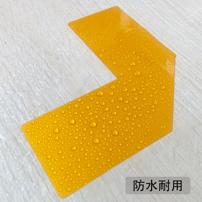 6S5S反光型黄色L定位贴车间厂房地面区域规划划线反光胶带四角定图片