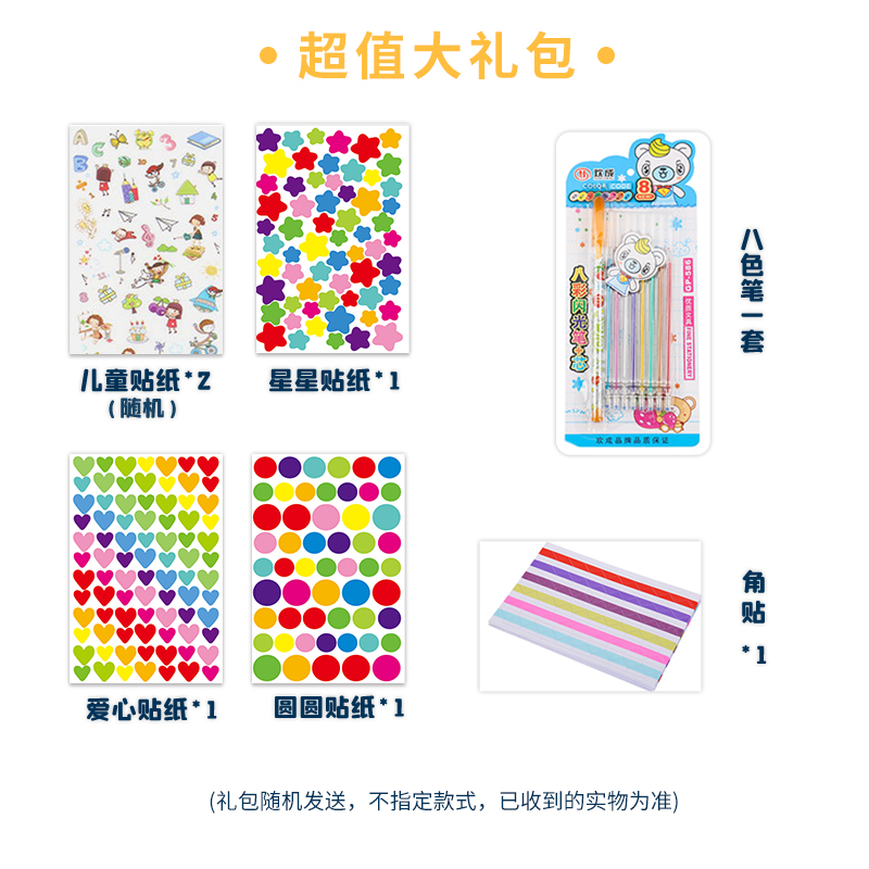 幼儿园成长手册档案A4模板宝宝相册本小学生纪念册儿童成长记录册