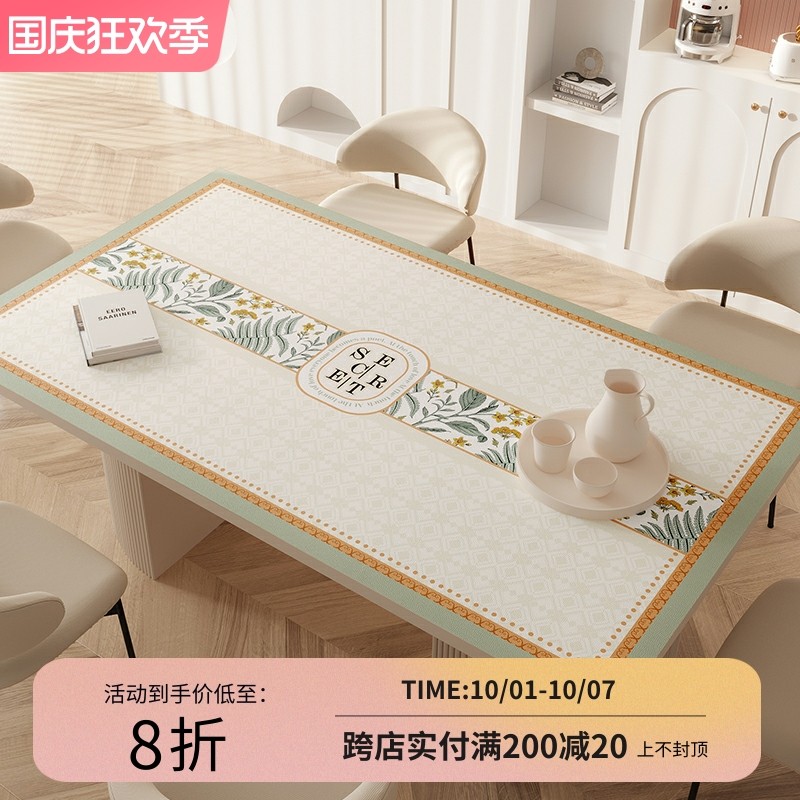 轻奢风花卉皮革桌垫餐垫隔热防水防油免洗桌布家用茶几垫定制圆桌,居家布艺,桌布,淘宝优惠券,粉丝福利购,淘宝优惠卷