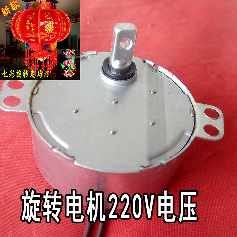 LED七彩走马旋转大红发光阳台走廊乔迁新春年灯笼光源线路板配件