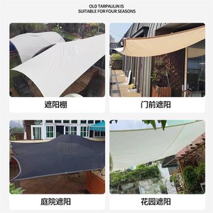 防晒布遮阳布户外帐篷帆布篷布防雨布加厚隔热油布防水布遮雨棚布