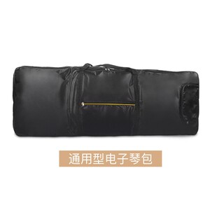 电钢琴/电子琴包肩背手提通用加厚海绵便携式琴包48/115/125/128