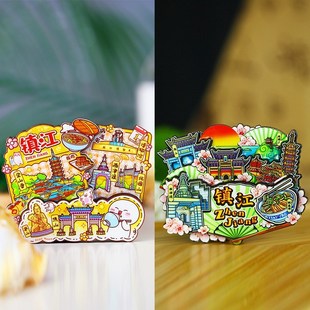 【镇江】文创冰箱贴醋坛子金山寺西津渡茅山旅游特色纪念品小礼物