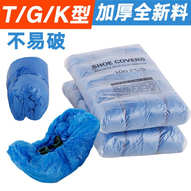机用鞋套机家用自动室内G型K型扣一次性鞋套加厚耐磨包邮车间工厂