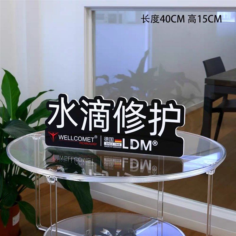手持拍照道具KT板LDM广告物料接机牌定制 N水滴提升手举牌手拿道