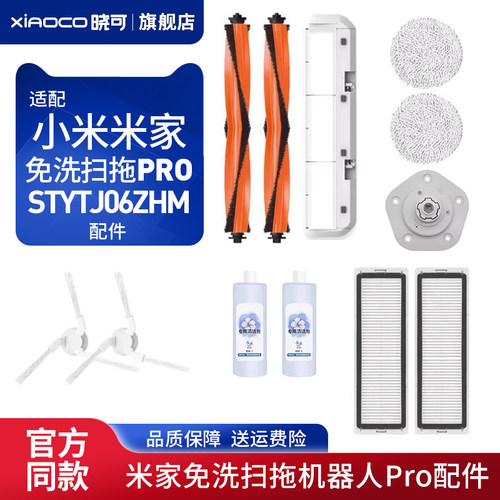 配件齐全 质量保证