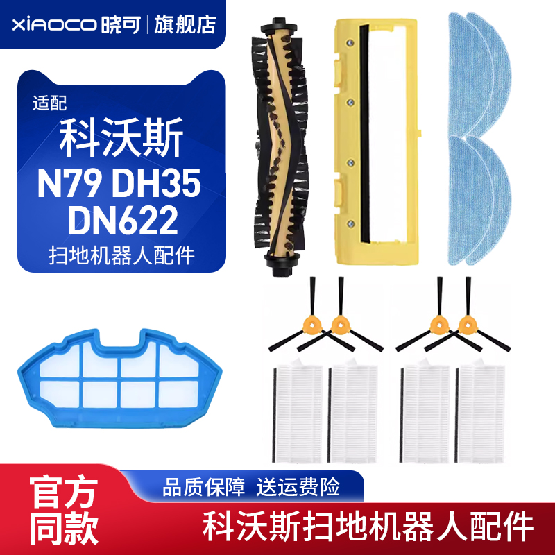 潮流精品,品质保证