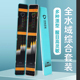 川泽NA鱼漂套装 鲫鱼高灵敏醒目混养鲤鱼草鱼鳊鱼浮漂 6支9支12支装