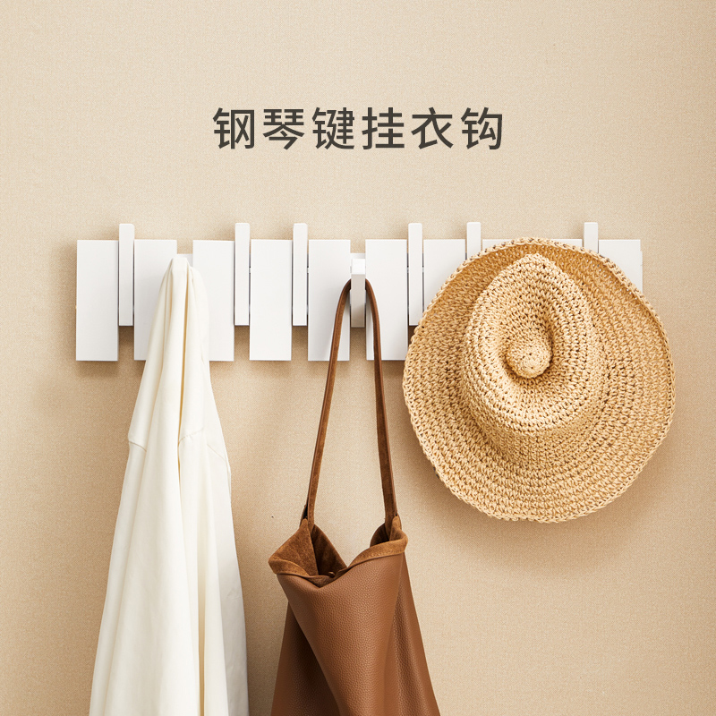 一款挂在墙上的钢琴键挂衣钩