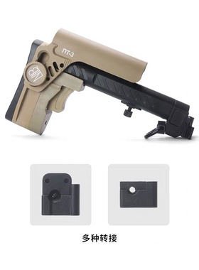 泽宁特尼龙PT1二代PT3AK折叠后托模型玩具AKA DS 响尾蛇 74u 102