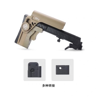 泽宁特尼龙PT1二代PT3AK折叠后托模型玩具AKA DS 响尾蛇 74u 102