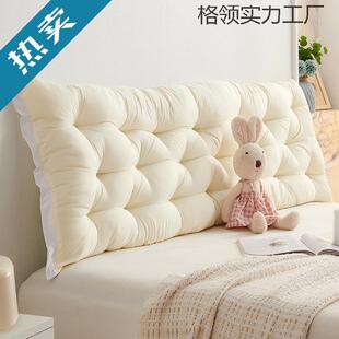 床头靠垫网红ins风床上大靠枕双人沙发榻榻米护腰防撞软包靠丝绵