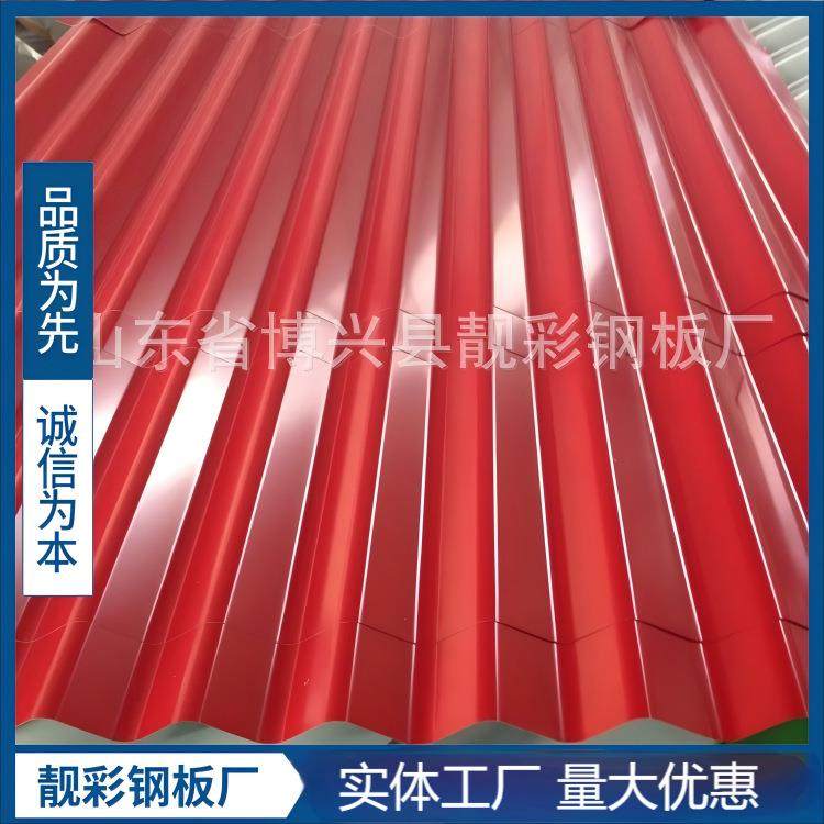 750型彩钢瓦 820彩涂瓦 840镀锌梯型瓦支持三方检测,基础建材,屋顶装饰瓦,淘宝优惠券,粉丝福利购,淘宝优惠卷