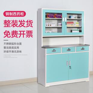 不锈钢操作台处置台坐诊台诊所药房医院医务室配药品器械柜西药柜