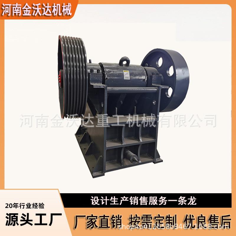 石英砂硬软岩石鄂式破碎机工地石料铁矿石大理石制砂机处理量大